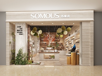 新中式珠宝店 侘寂首饰店 珠宝店 文创店