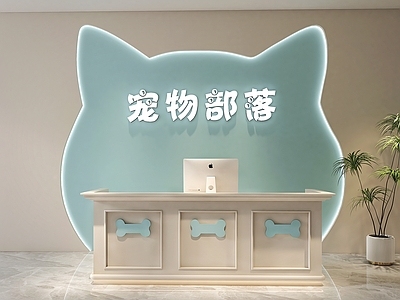 奶油风宠物店 宠物店前台  简约前台  宠物店收银台