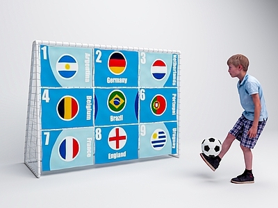 现代简约球类器材