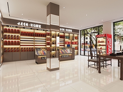 新中式烟酒店 烟酒店