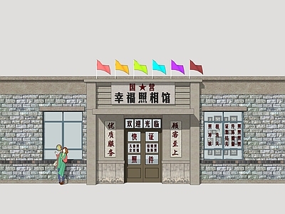 复古其他商业建筑 怀旧建筑立面 年代建筑门头 怀旧商店 照相馆 怀旧建筑样式