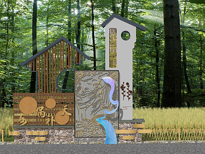 新中式景观景观导视