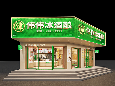 现代酒吧 酒馆 啤酒 酒酿店 施工图