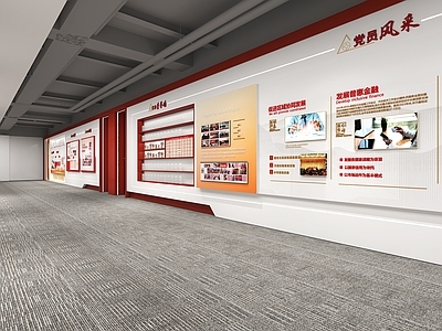 现代党建风党建室 党建走廊 党建展板