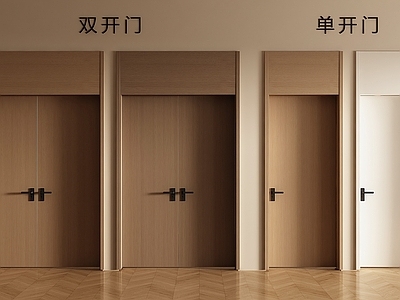 现代简约双开门