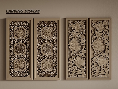 新中式雕花