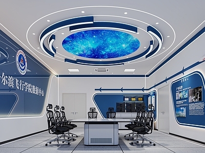 科技风指挥中心