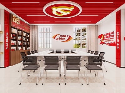 党建主题现代简约党建室 党建室 党建会议室