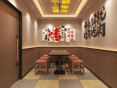 新中式包厢 雅间 包厢 烧烤店包厢