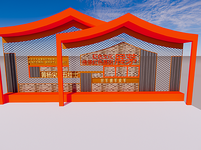 新中式景观座椅