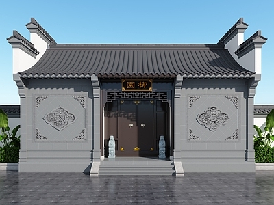 中式古建筑 大门 门头 庭院大门 别墅大门 苏式建筑