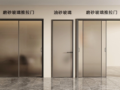 现代简约推拉门