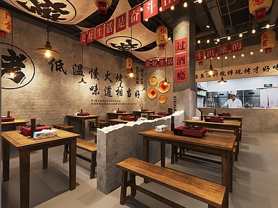 新中式复古风烧烤店 烧烤店 烤肉店