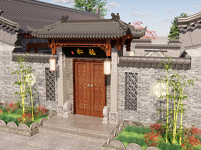 新中式四合院 中式四合院 中式庭院门 中式入口大门