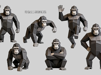 低多边形风格其他动物 动物2D剪影雕塑 在猩猩雕塑