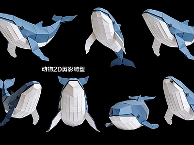 折纸艺术挂件 动物2D剪影雕塑 鲸鱼