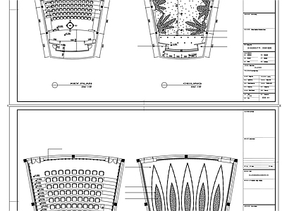 现代会议中心建筑 报告厅 施工图