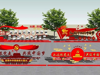 党建主题景观宣传栏 宣传栏指示牌标识
