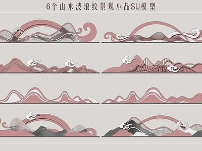 新中式景观挂件 波浪纹小品 金属波浪小品 禅意艺术装置 山水云纹小品 海浪小品