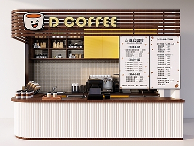 现代简约咖啡厅