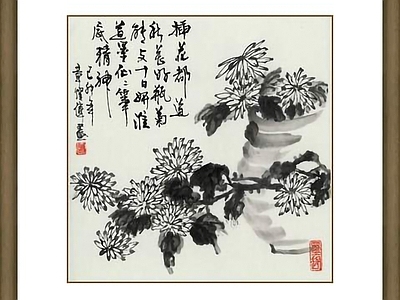 现代其他挂画 水墨画 画 国画