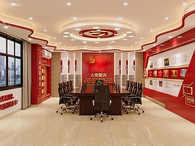党建风格党建室