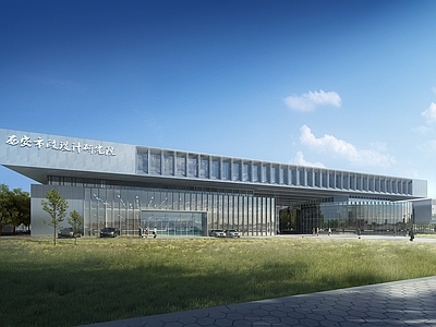 现代主义科研办公楼