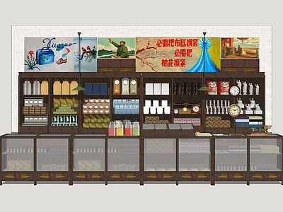 复古民俗展厅 供销社 百货商店 供销社展厅