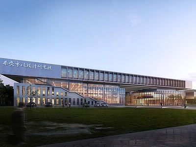 现代主义科研办公楼 现代办公楼 现代科研办公楼