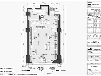 现代鞋店 PUMA运动鞋 彪马运动鞋 彪马服装 彪马帽子 彪马专卖店 施工图