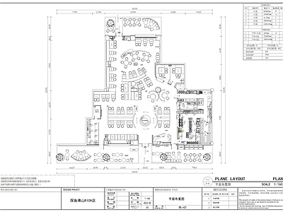 现代火锅店 探鱼烤鱼 太二酸菜鱼 四季椰林 八合里火锅 兰州拉面 施工图