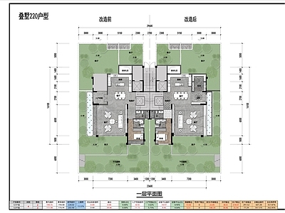 低层住宅 住宅叠墅户型全套 上下两叠 T2 两户型合辑 施工图