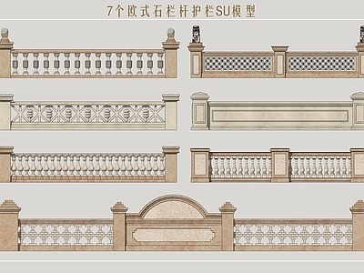 欧式围栏护栏 石栏杆 石围栏 石护栏 欧式栏杆 矮墙