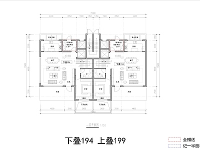 低层住宅 四层叠墅 200方 施工图
