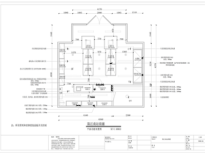 现代超市 便利店 水果超市 施工图