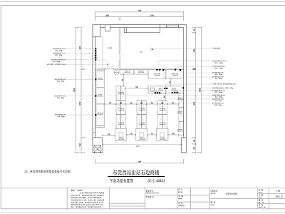 现代水果店 便利店 超市 百货超市 文创店 专卖店 施工图