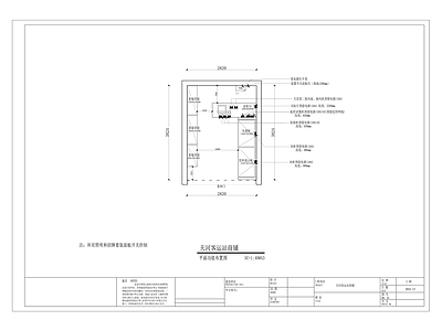 现代便利店 小超市 施工图