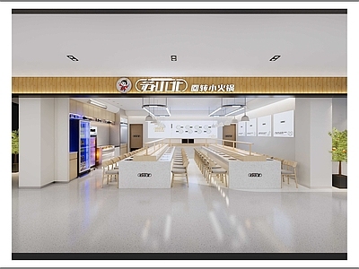 现代火锅店 旋转小火锅 餐饮 专营店 效果 施工图