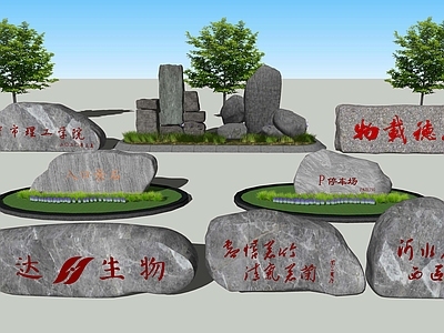 新中式景观景观石 入口景石假山石头