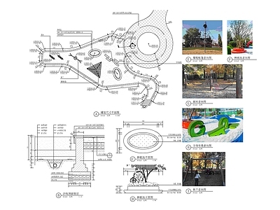 儿童公园 小型儿童活动场详 施工图