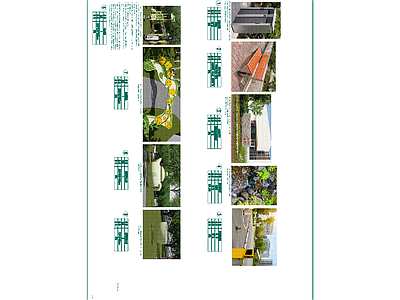 现代其他景观 文化体验中心室外 儿童户外活动场 施工图