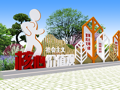 现代简约广场景观