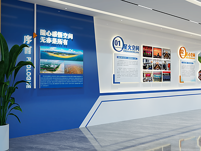 现代简约城市展厅