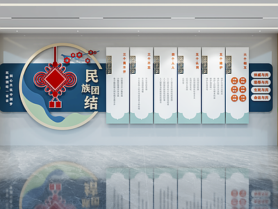 新中式党政机关