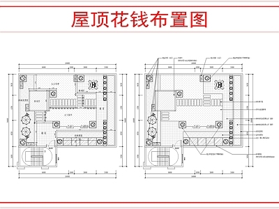 景观平面图 露台花园平面图 施工图