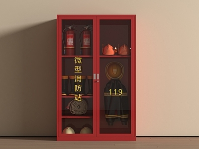 安全设施 现代消防器材柜  强光手电  防爆头盔 警棍 防爆钢叉  灭火器 防火衣