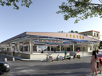 现代简约农贸市场