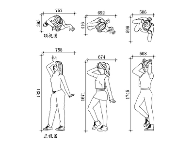 现代人物 舞姿 舞步 舞态 身姿 舞影 施工图