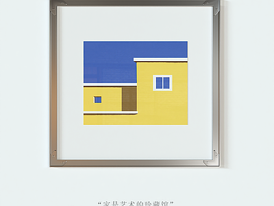极简主义挂画 包豪斯挂画 客餐厅挂画 小众艺术挂画 黄色系挂画 儿童挂画