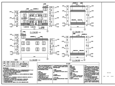现代其他建筑 公园立面改造 施工图